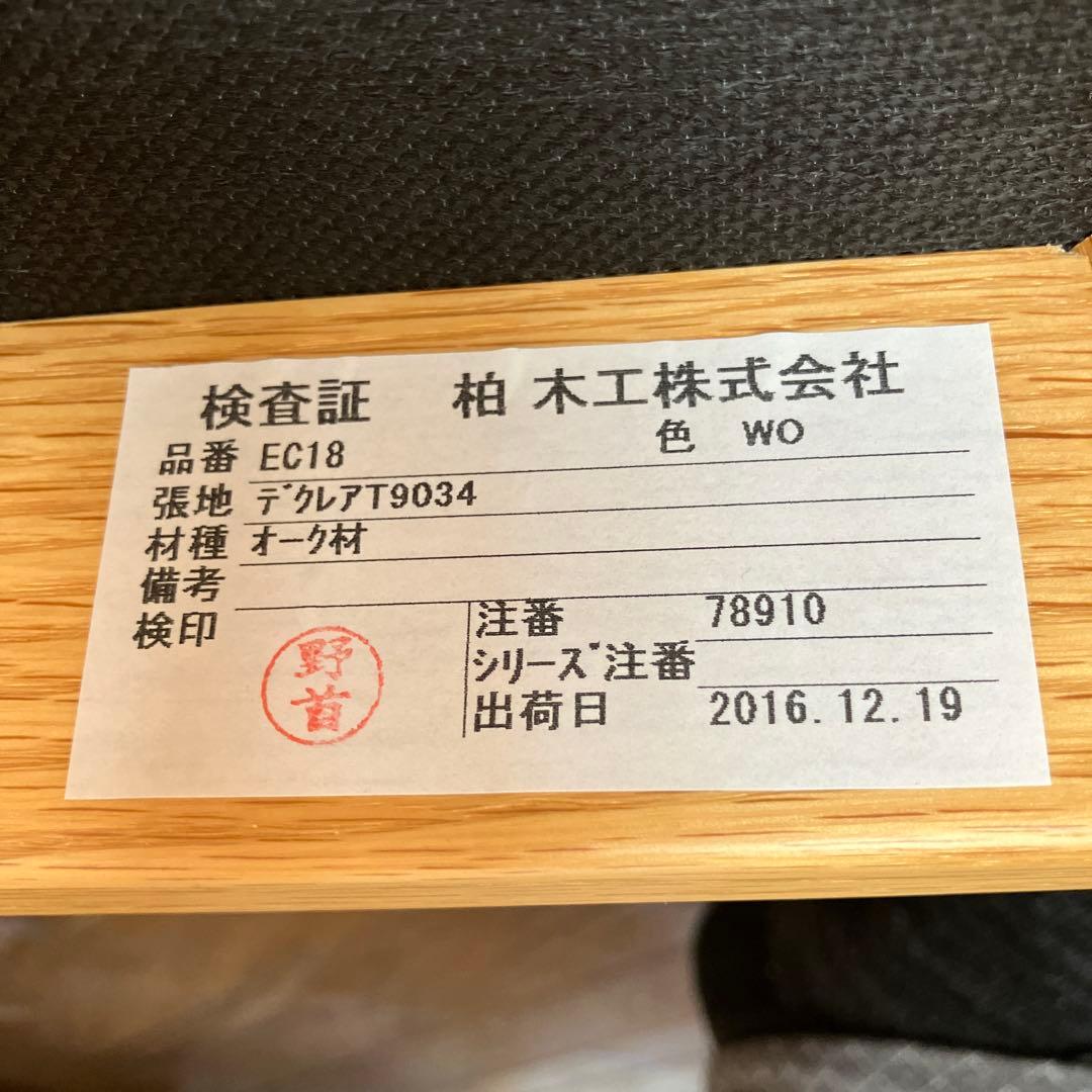 KASHIWA ハイスツール ピンク