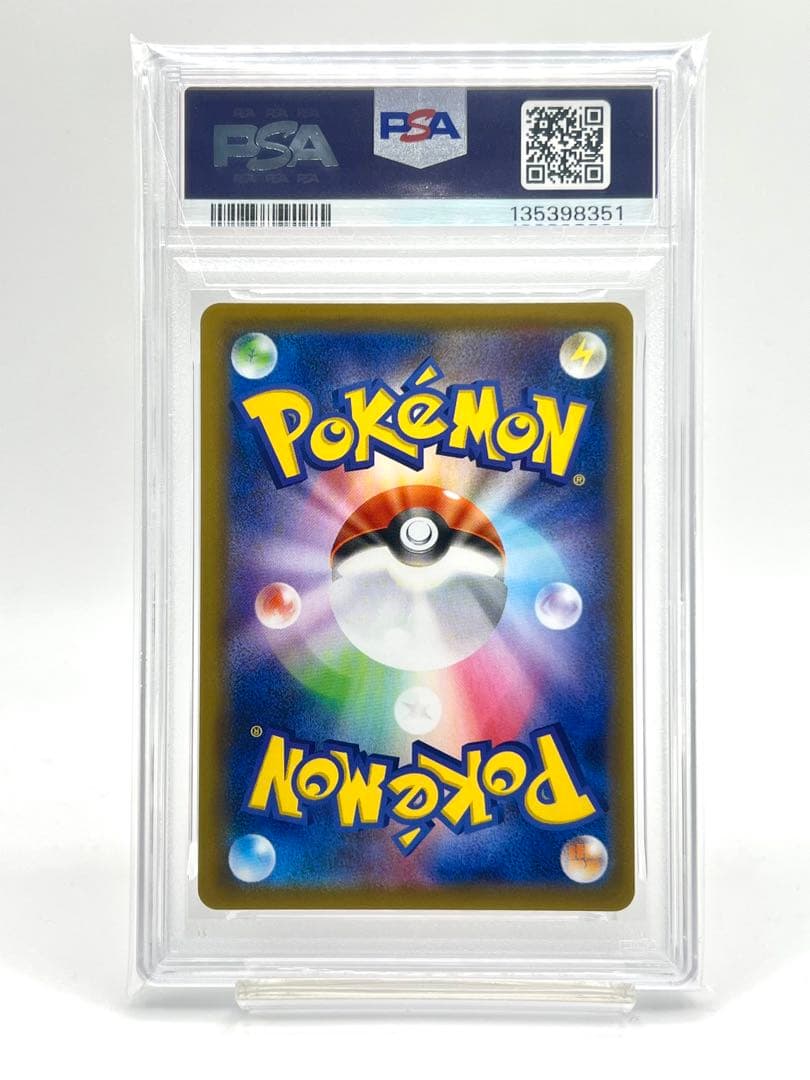 2連番PSA10】ホウオウ ルギア 25周年 リバースホロ ミラー - メルカリ