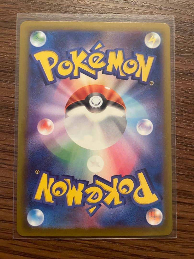 【美品】ポケモンカード SAR SR カード まとめ売り セット