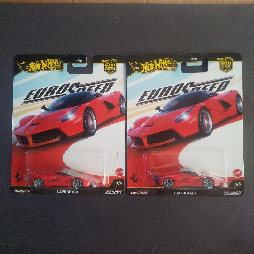 ホットウィール ユーロスピード ラフェラーリ 2個セット - メルカリ