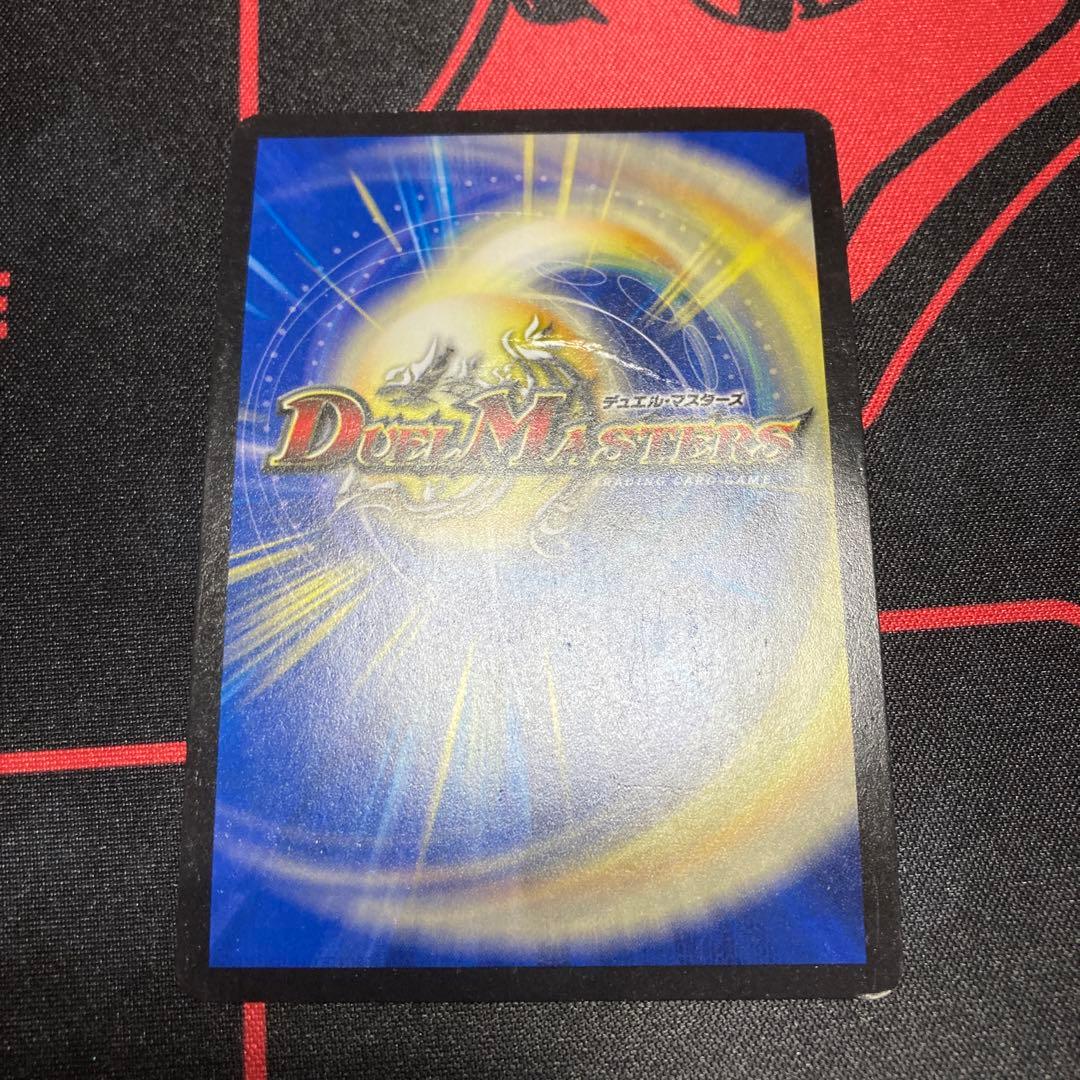 超戦龍覇 モルトNEXT モルトネクスト モルネク 金 シク シークレット