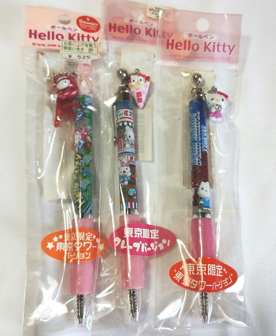 ご当地キティ ボールペン 激レア - メルカリ