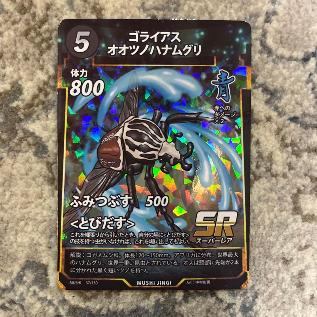 コインパック様 リクエスト 2点 まとめ商品 - メルカリ