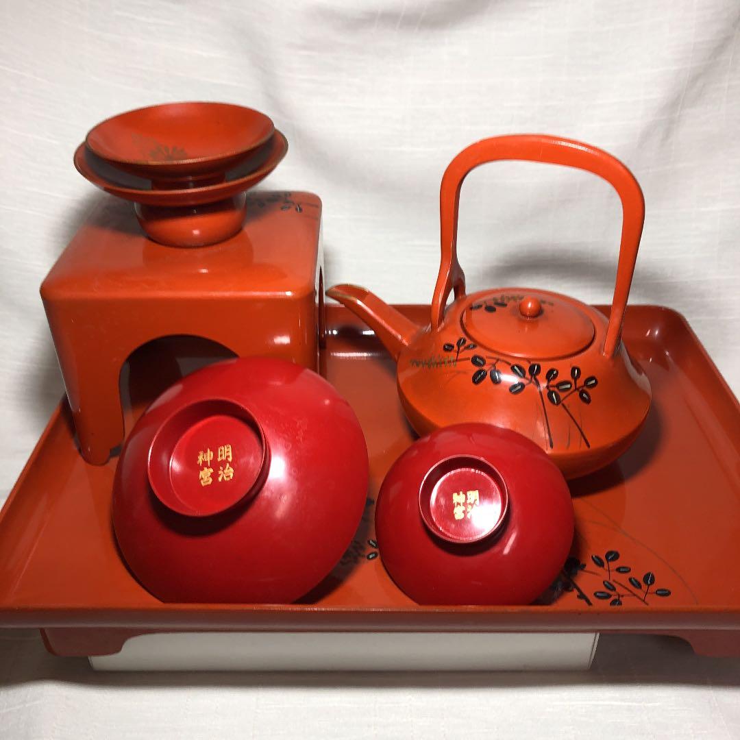 【レトロ】おとそセット　本うるし塗り　明治神宮　縁起物