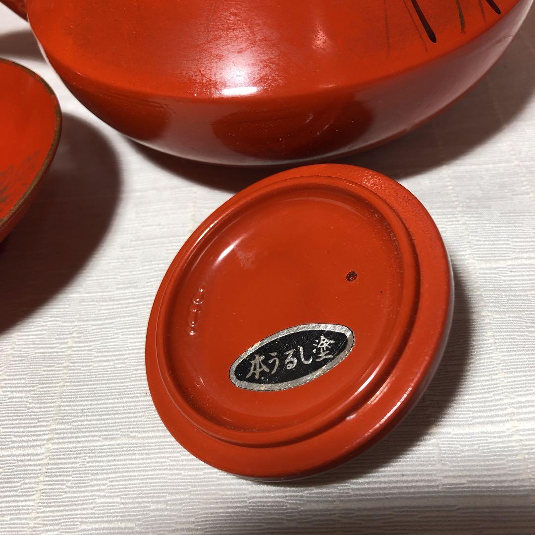 【レトロ】おとそセット　本うるし塗り　明治神宮　縁起物