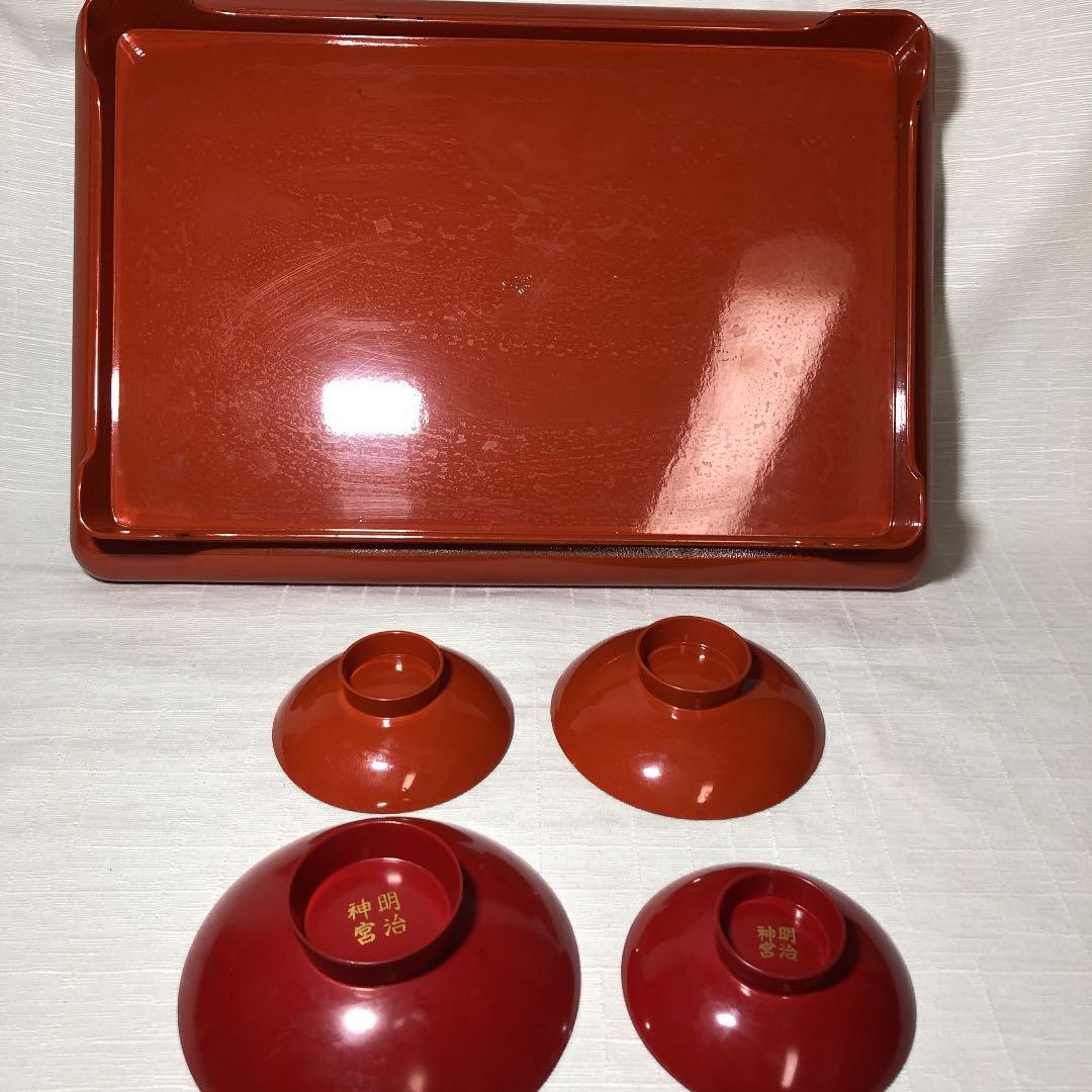 【レトロ】おとそセット　本うるし塗り　明治神宮　縁起物