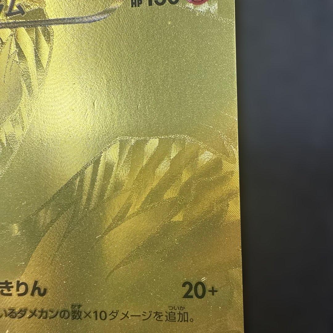 レシラム ポケモンカード レシラム EBB 094/093 094⁄093 EBB EXバトル