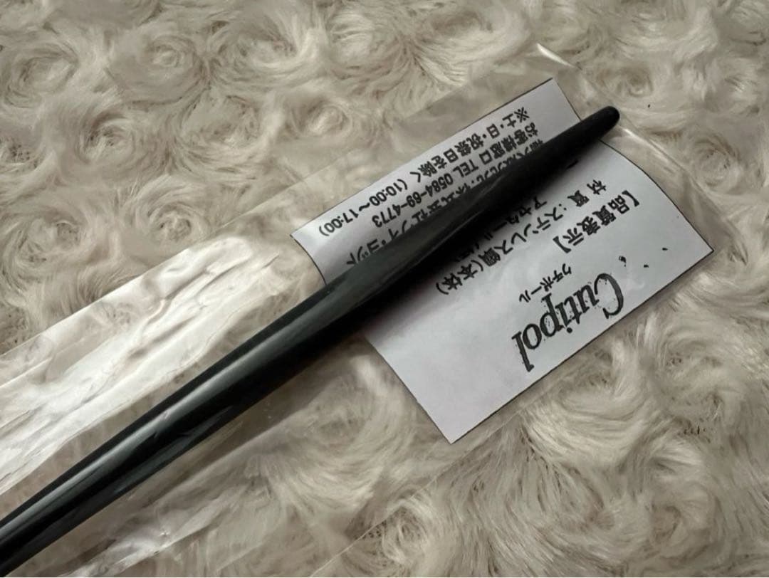 クチポール　カトラリーセット　テーブルナイフ＆テーブルフォークセット　８本セット