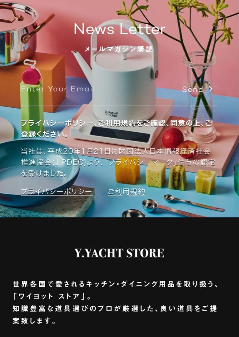 クチポール　カトラリーセット　テーブルナイフ＆テーブルフォークセット　８本セット