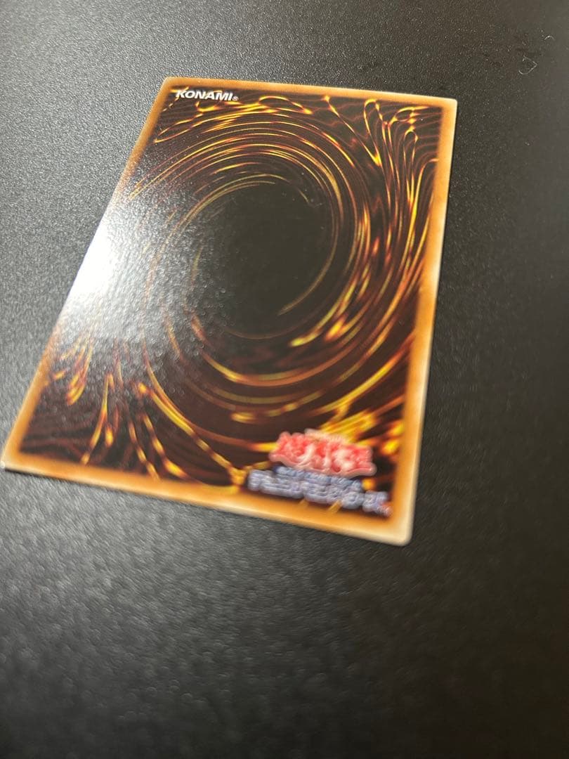 遊戯王 究極宝玉神 レインボー・ドラゴン【美品】