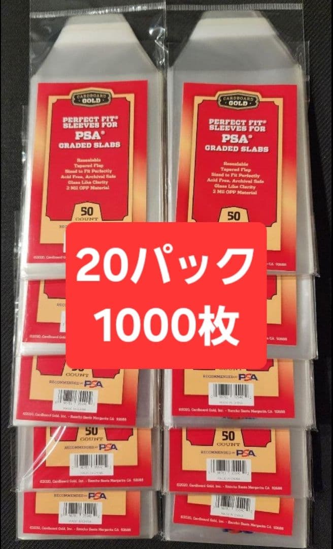 PSA ロゴ付きスリーブ 20パック 1000枚 - www.edventureintl.com