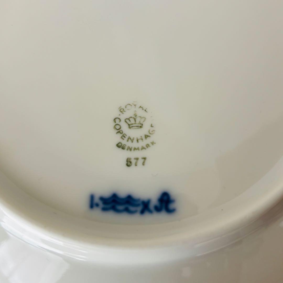 ⚫︎ロイヤルコペンハーゲン　鉢　ボウル　　　　　　 　　　　　　　　　　　13中