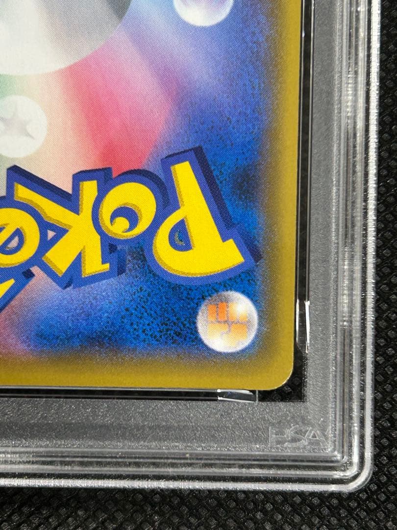 ラフレシアGX SR SM11b【PSA10】ドリームリーグ