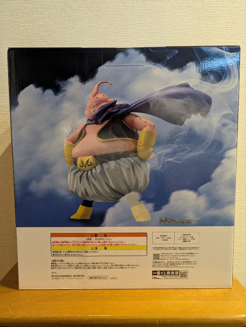 一番くじ ドラゴンボール ラストワン 魔人ブウ おまけ付けます！