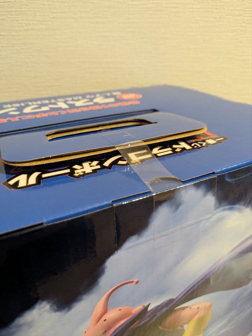 一番くじ ドラゴンボール ラストワン 魔人ブウ おまけ付けます！