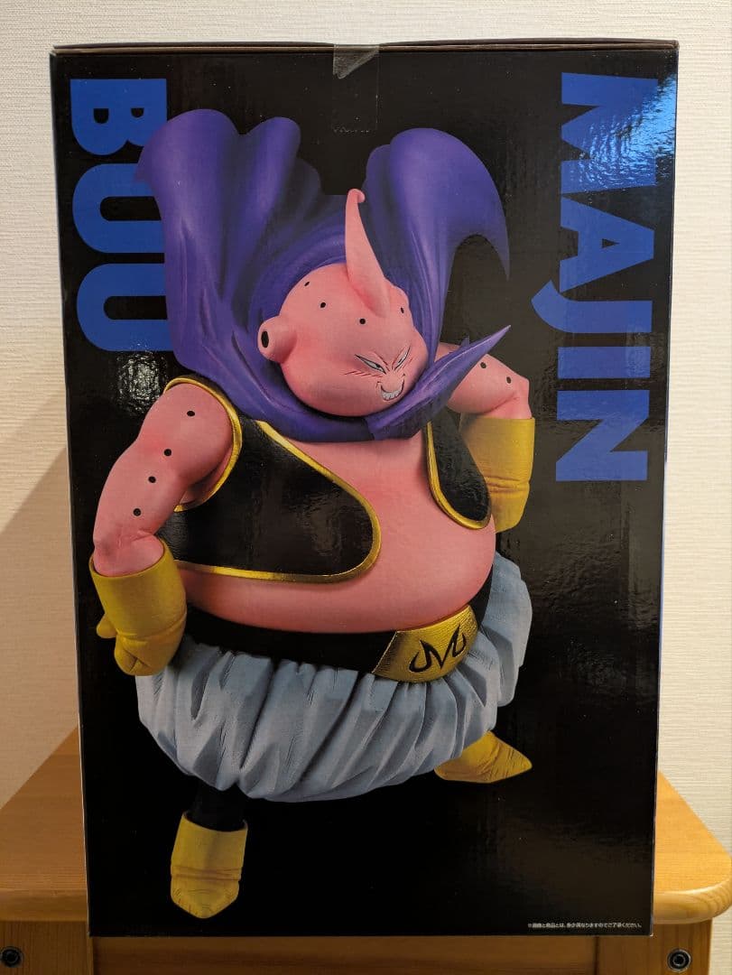 一番くじ ドラゴンボール ラストワン 魔人ブウ おまけ付けます！