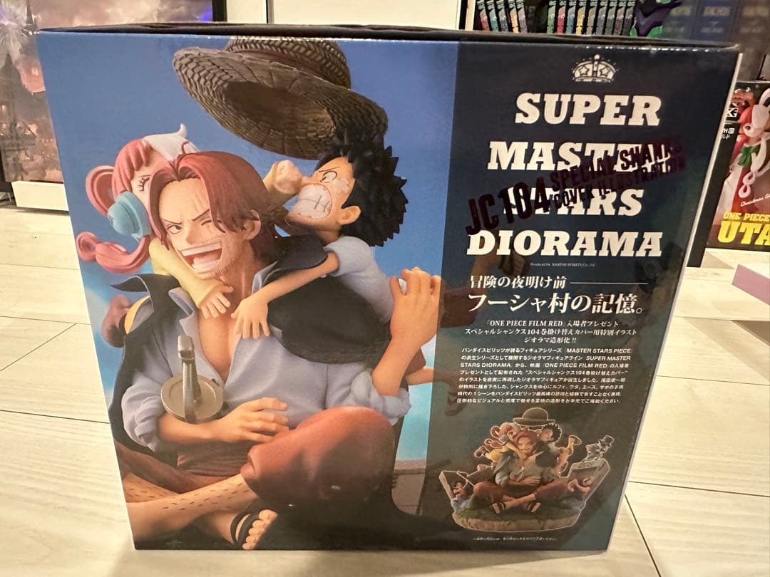 ワンピース JC104巻掛け替えカバーイラストジオラマ - メルカリ