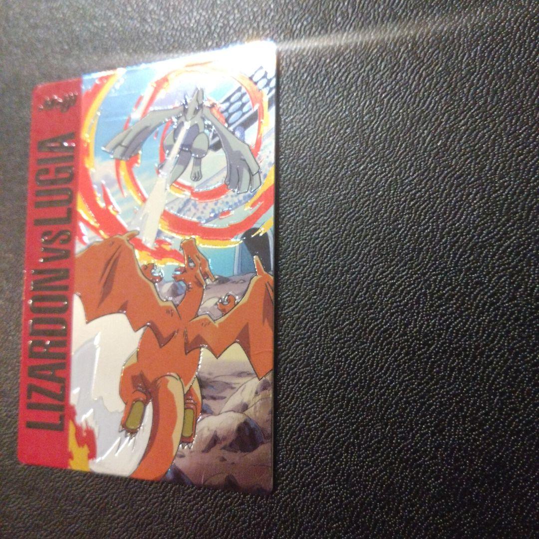 希少】明治 ポケモン ゲットカード リザードンVSルギア POKEMON