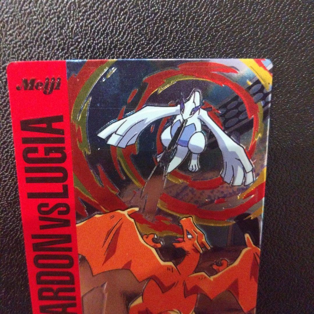 希少】明治 ポケモン ゲットカード リザードンVSルギア POKEMON