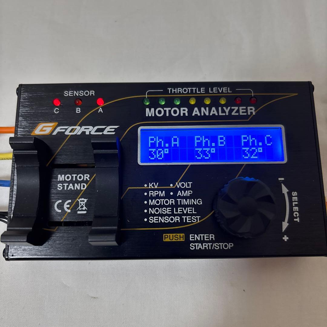 G-Force ジーフォース G0107 Motor Analyzer