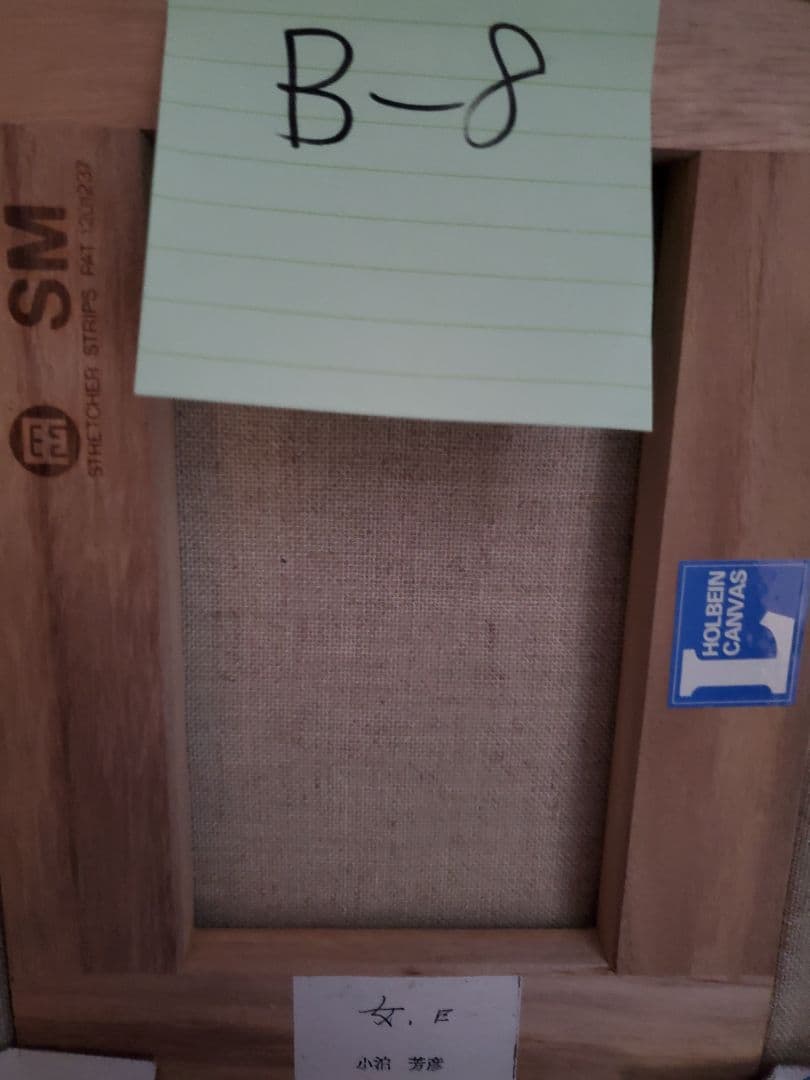 油彩画 人物 SMサイズ 小泊 芳彦作