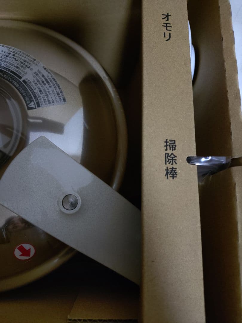 アサヒ軽金属工業 ゼロ活力なべ パスカル Rレギュラー 4.0L IH対応