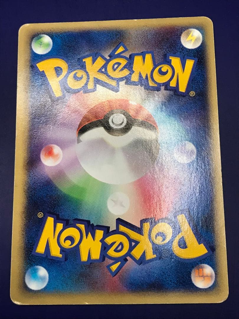 リザードン スターターパック 012/029 - メルカリ