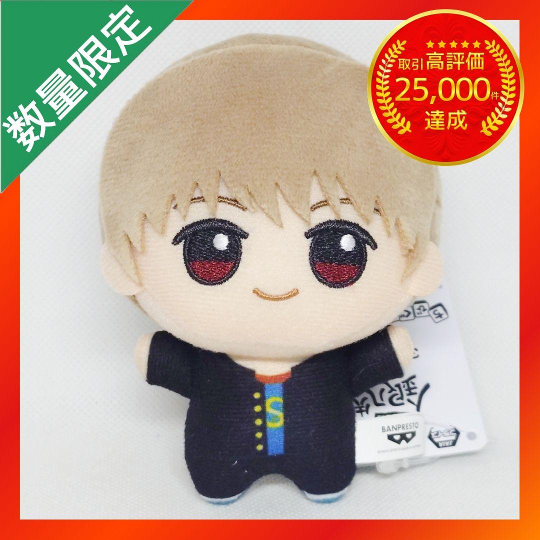 銀魂 3年Z組銀八先生 ちびぐるみ 【沖田総悟】 - メルカリ