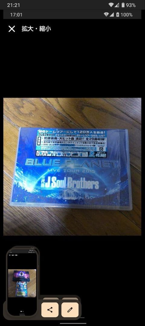 ♥ミント♥おまけ付き