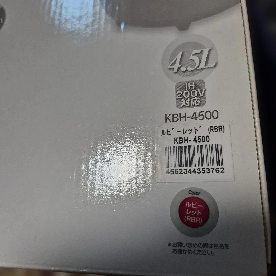 ✨️新品未使用 ✨️サーモスKBH-4500ルビーレッド4.5L シャトルシェフ