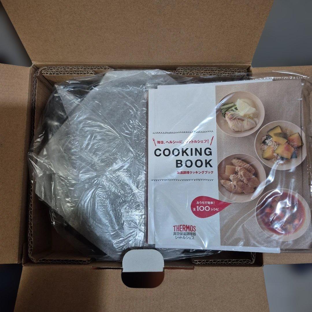 ✨️新品未使用 ✨️サーモスKBH-4500ルビーレッド4.5L シャトルシェフ