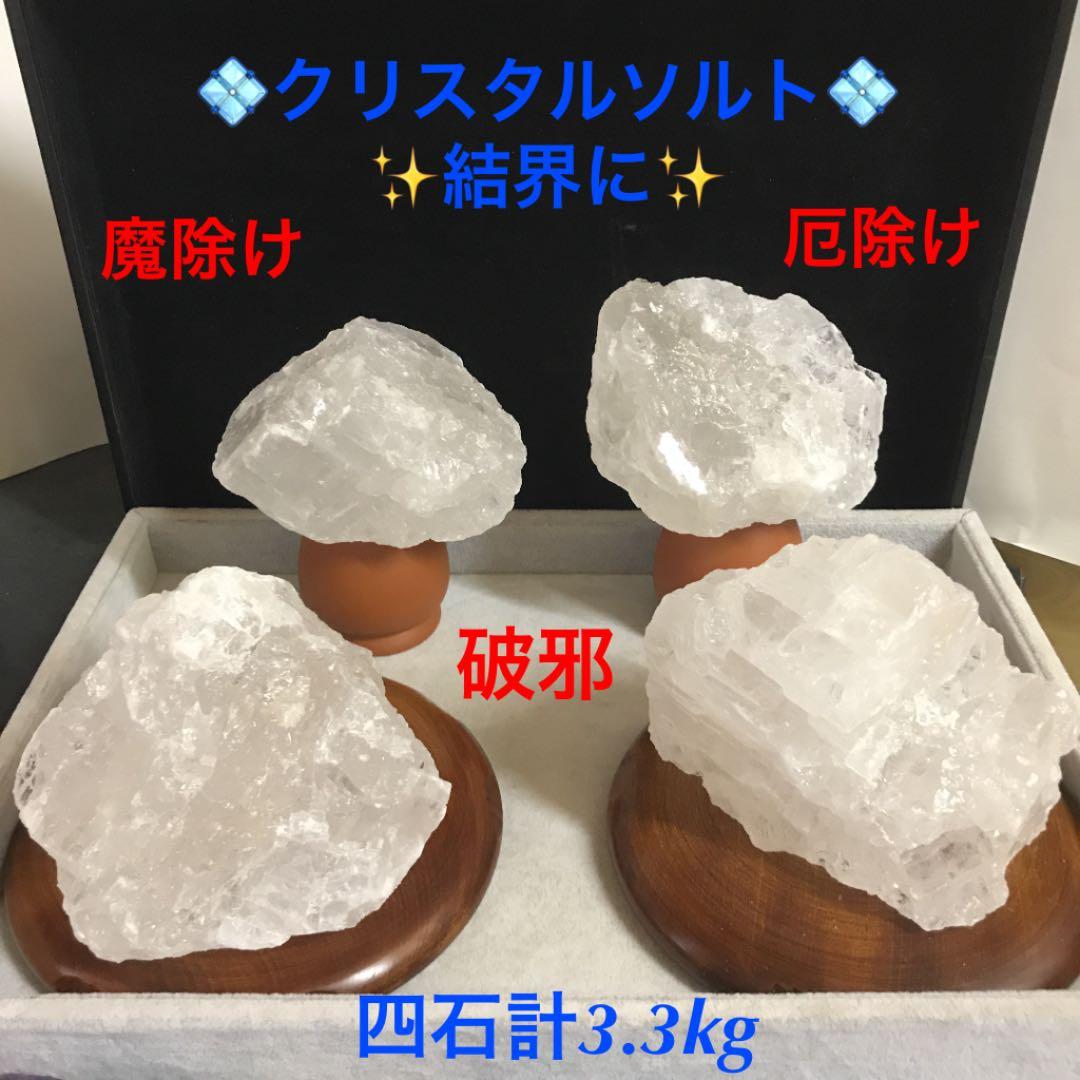 ★特別ご提供★格安お買得♢10kg【浄化♡浴用ヒマラヤ岩塩クリスタルソルト】❤️