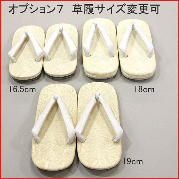 七五三 五歳 男児 羽織袴フルセット おりびと NO35099