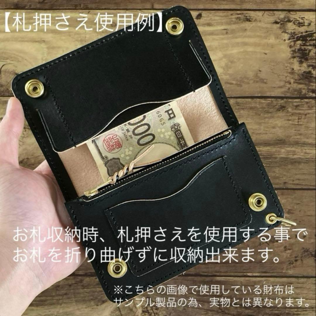 【sdr128zx】ミドルトラッカーウォレット 3層【お札を折らずに収納】