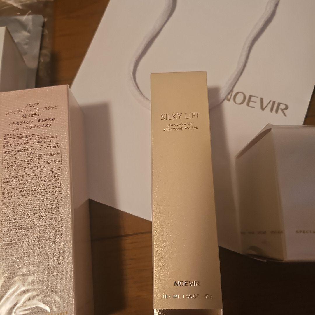 NOEVIR　最高峰　スペチアーレ　ニューロジック　美容液　薬用クリーム　非売品