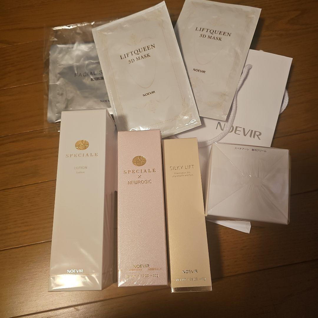 NOEVIR　最高峰　スペチアーレ　ニューロジック　美容液　薬用クリーム　非売品