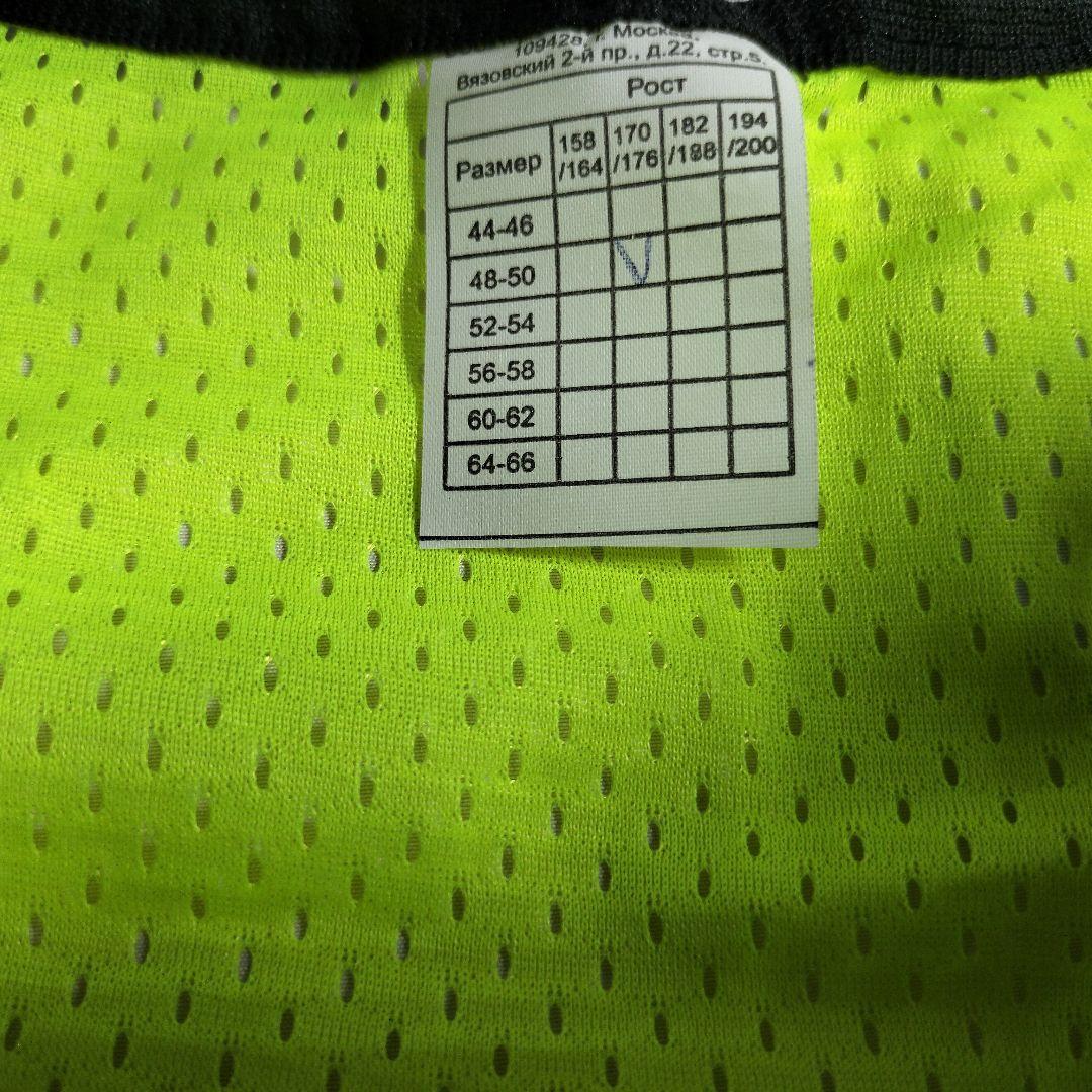 ロシア軍 実物 ロシア内務省 交通警察 ДПС 6点セット