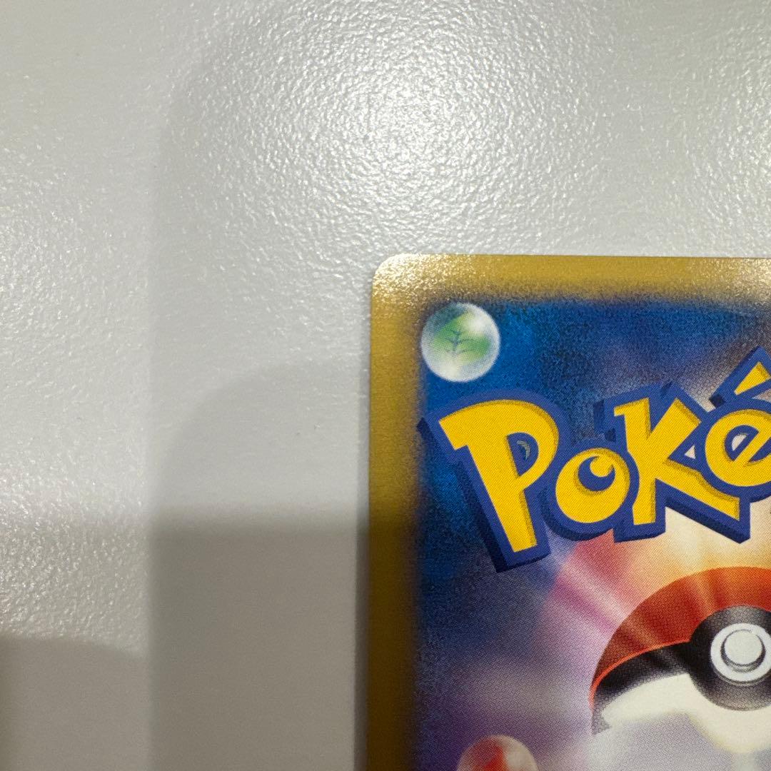 レ*ン様 ピカチュウワールド 緑 日本語 PW 7-11 セブンイレブンプロモ