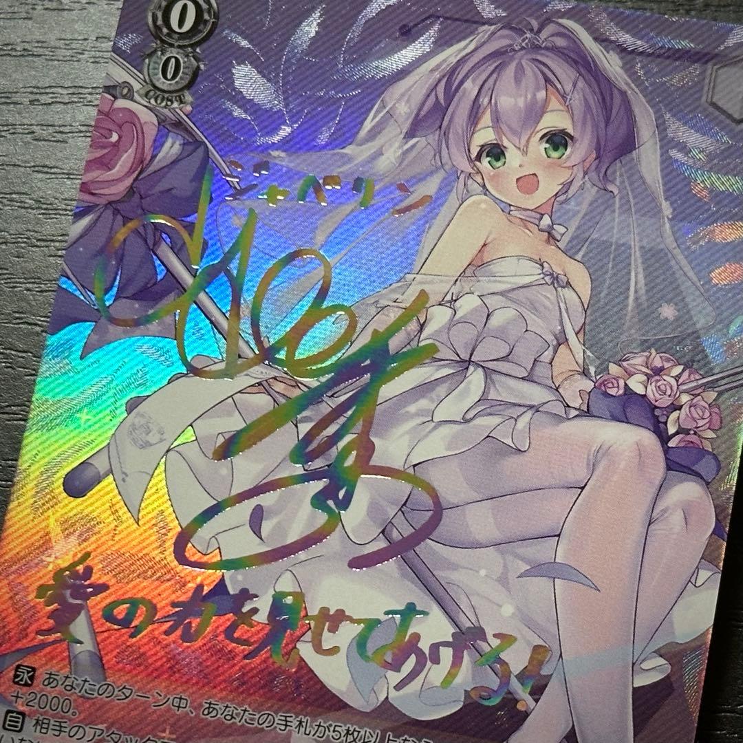 WS ジャベリン SP サイン アズレン