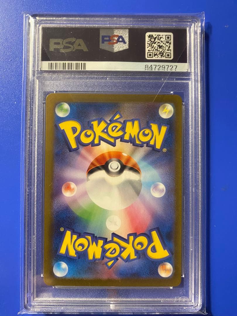 リザードンex SAR SV3 黒炎の支配者 134/108