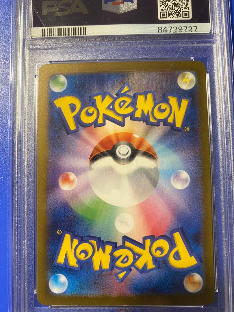 リザードンex SAR SV3 黒炎の支配者 134/108