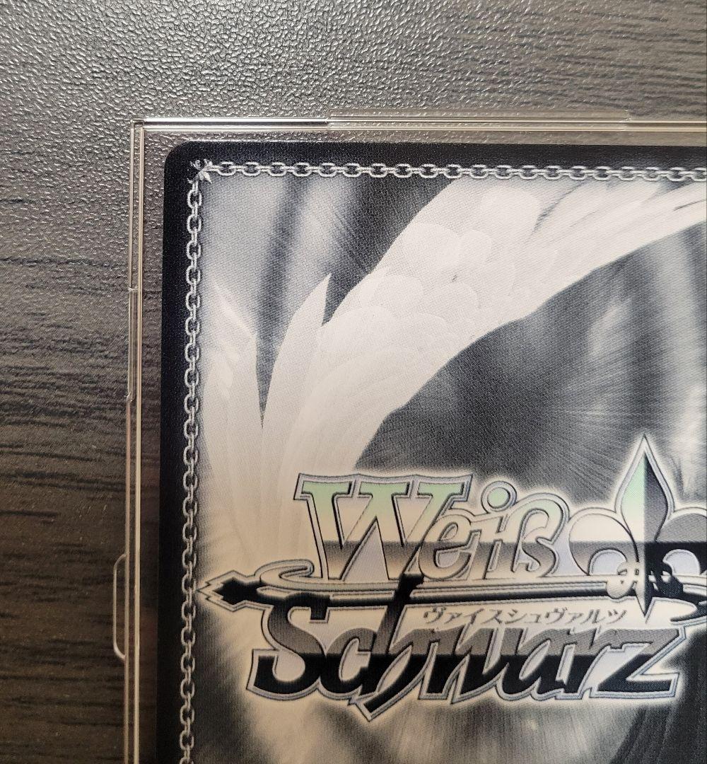 【最終値下げ】対策委員会　シロコ　SEC　ヴァイス