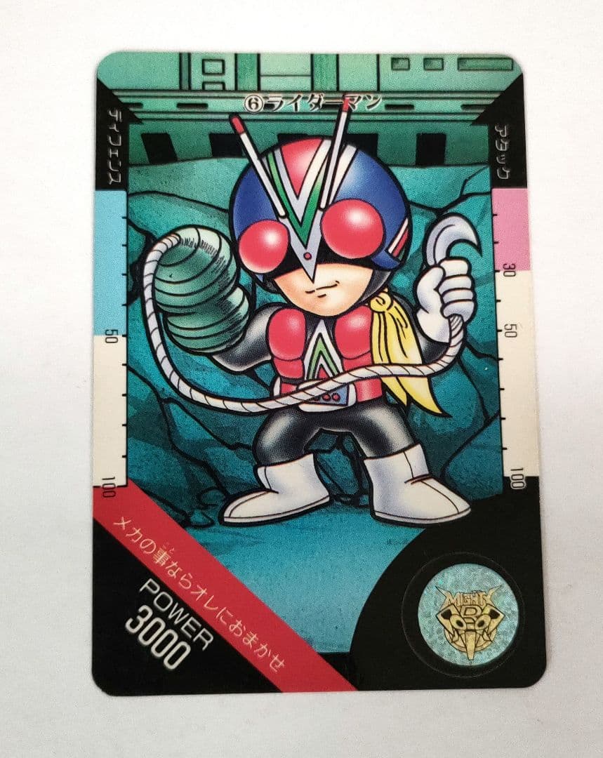 仮面ライダー SDカードダス - メルカリ