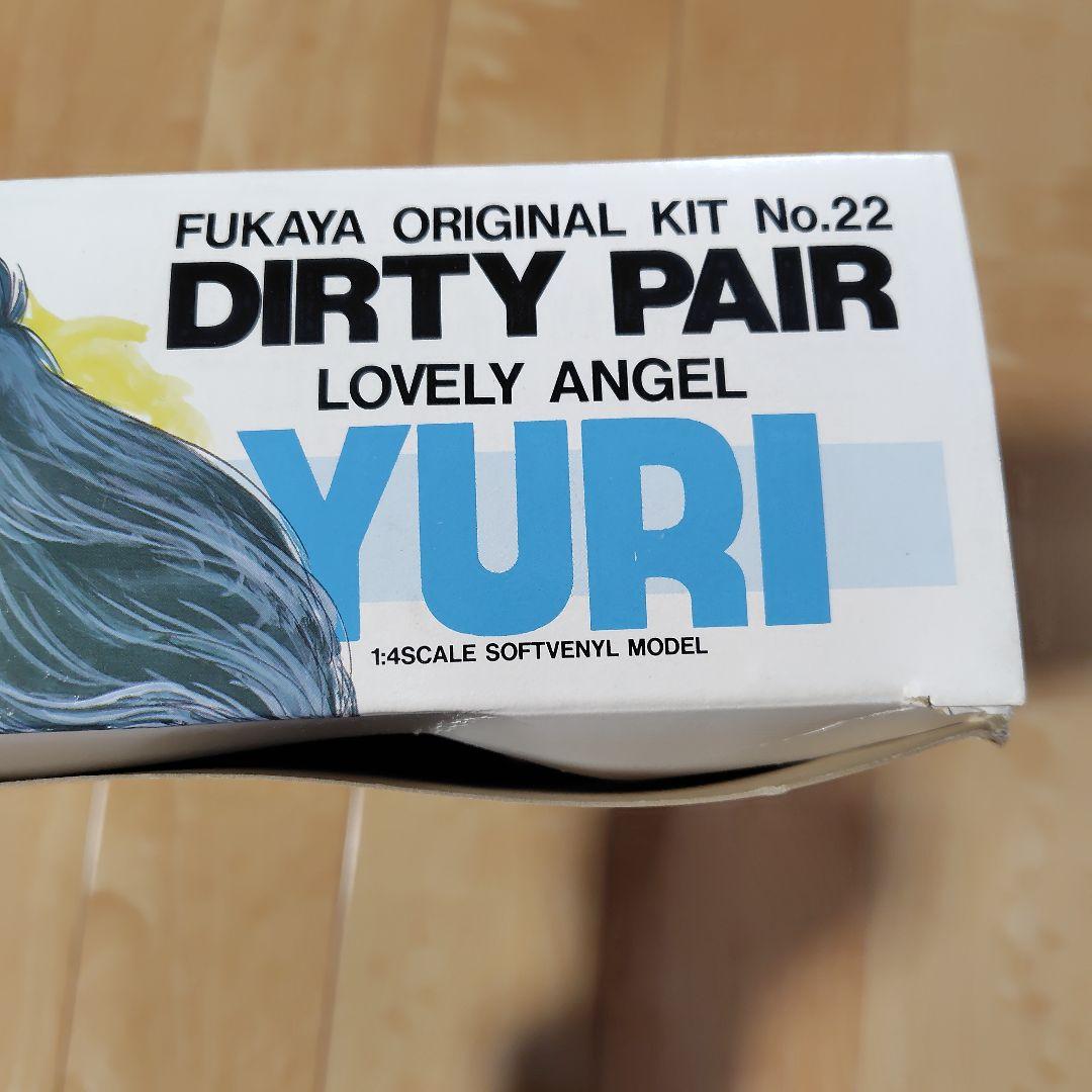 値下げ　FUKAYA DIRTY PAIRダーティペアーYURI1/4スケール