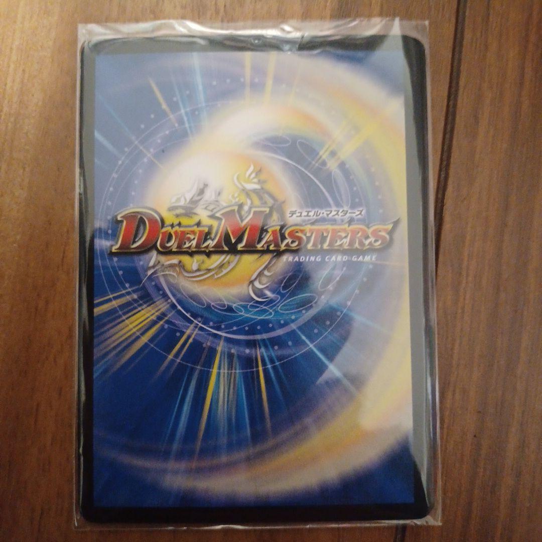 デュエマ 流星のガイアッシュ・カイザー 神アート