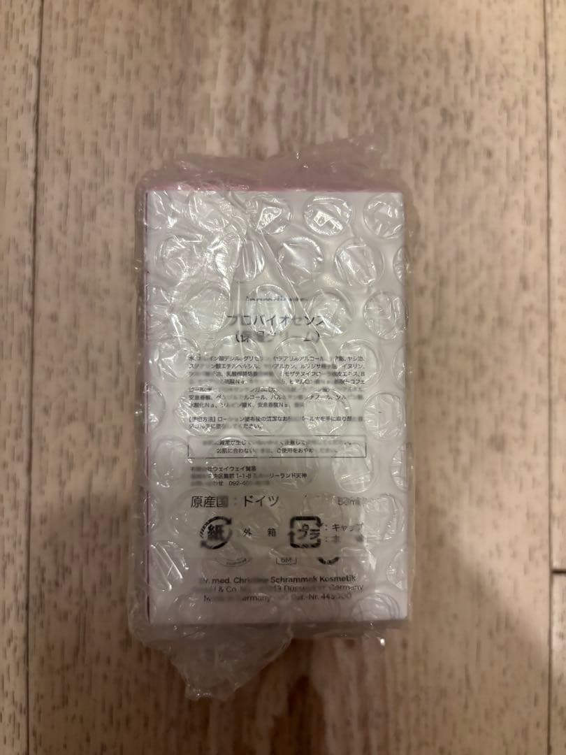 シュラメック プロバイオセンス 50ml 保湿クリーム クリーム 美容液