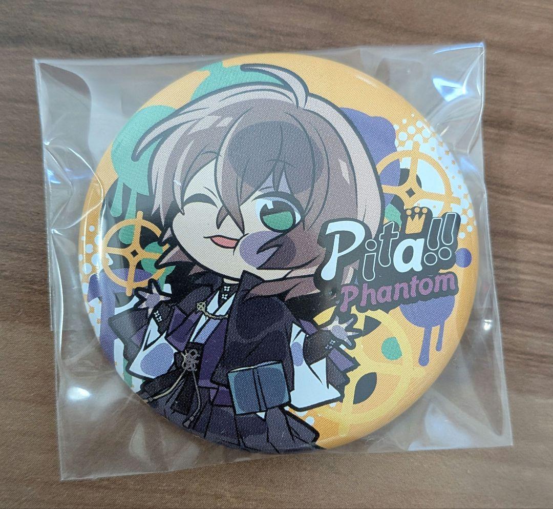 ヒプマイ まとめ売り(バラ売り〇)