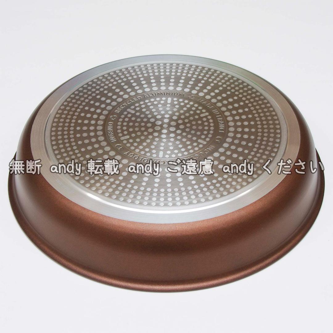 ★新品★ティファール フライパン+ウォックパン 26cm モカ