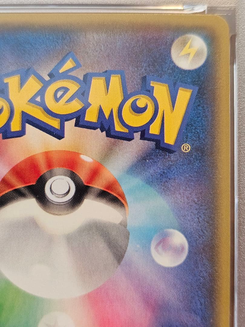 T*N様 美品 アクア団のカイオーガEX RR 006/034 PSA9