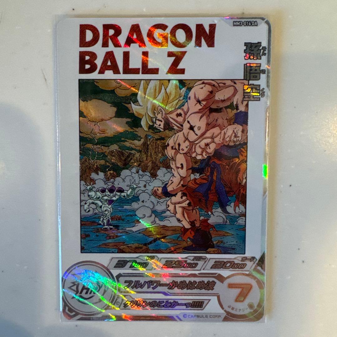 スーパードラゴンボールヒーローズ MM3-014 DA 他 - メルカリ